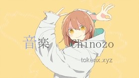 如何高效推广「【官方投稿】Chinozo「武装乙女」feat.洛天依」音乐作品